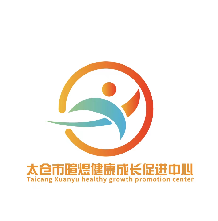 太仓市暄煜健康成长促进中心logo图片