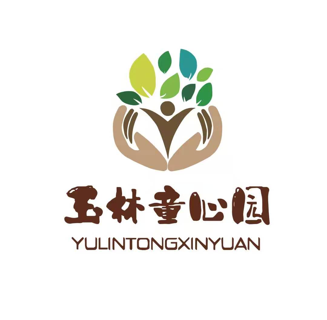 玉林市童心园康复服务有限公司logo图片