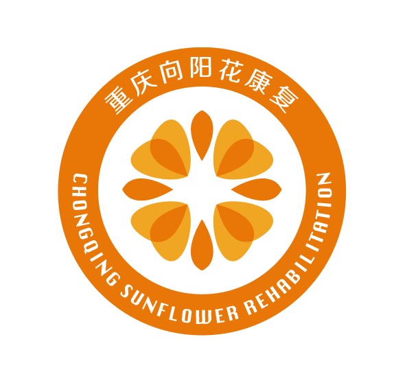 重庆市南岸区向阳花特殊儿童康复中心logo图片