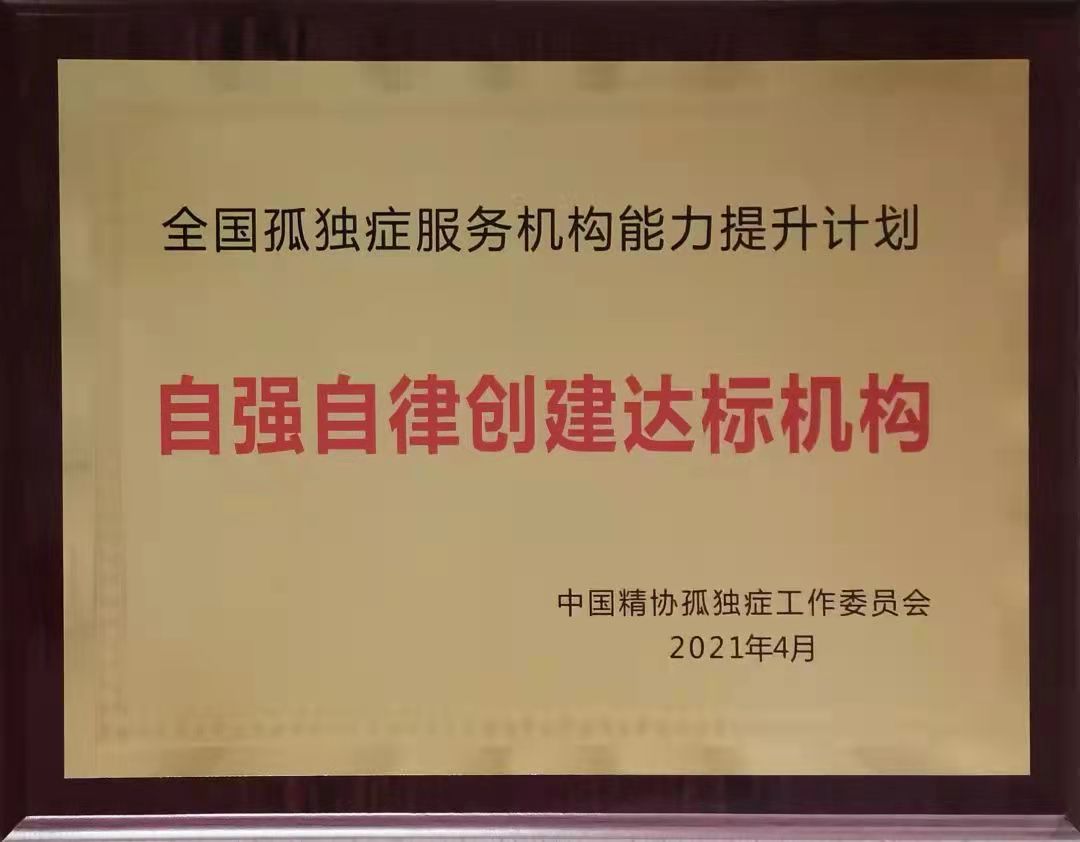 唐山高新技术产业开发区星知光培训学校