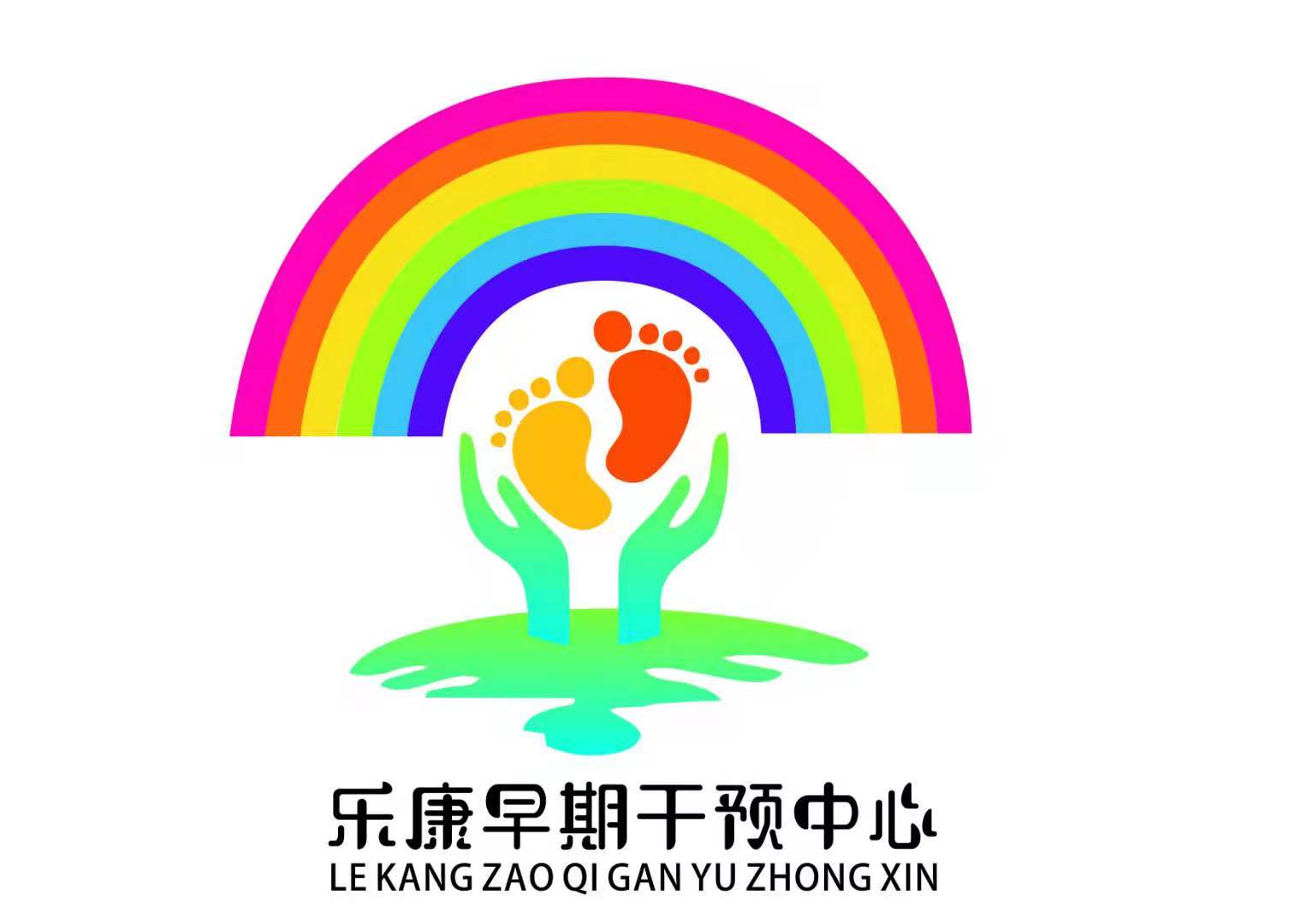 韶关市乐康早期干预中心logo图片