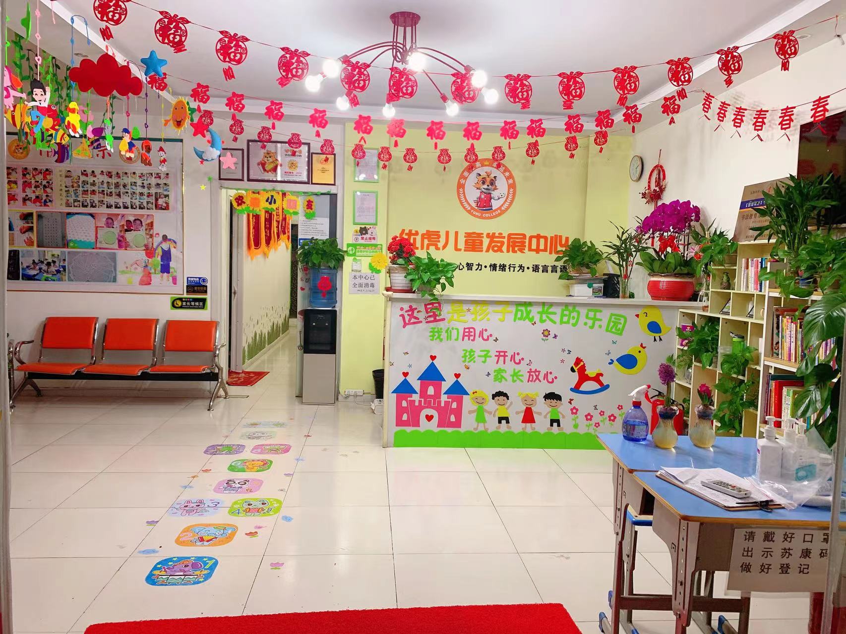 江苏苏州昆山开发区星未来儿童发展中心