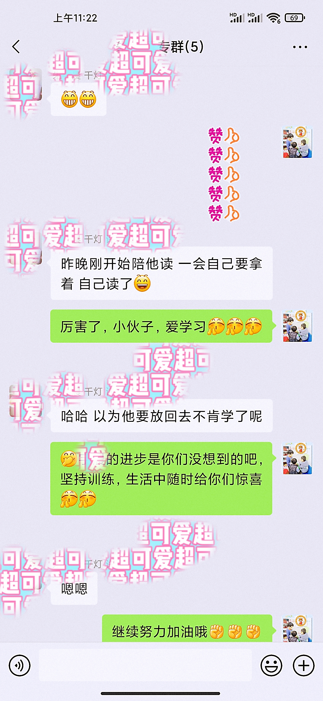 江苏苏州昆山开发区星未来儿童发展中心