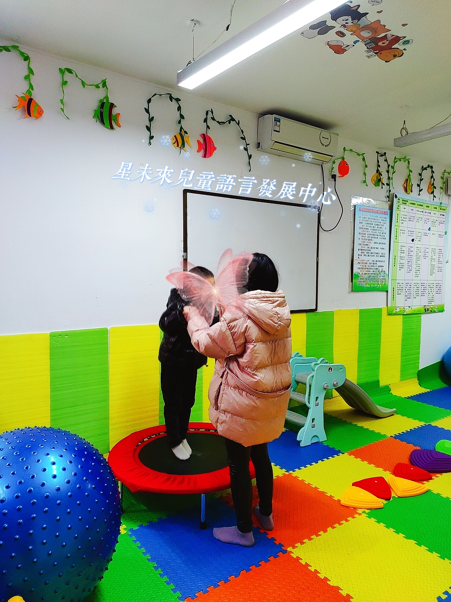 江苏苏州昆山开发区星未来儿童发展中心