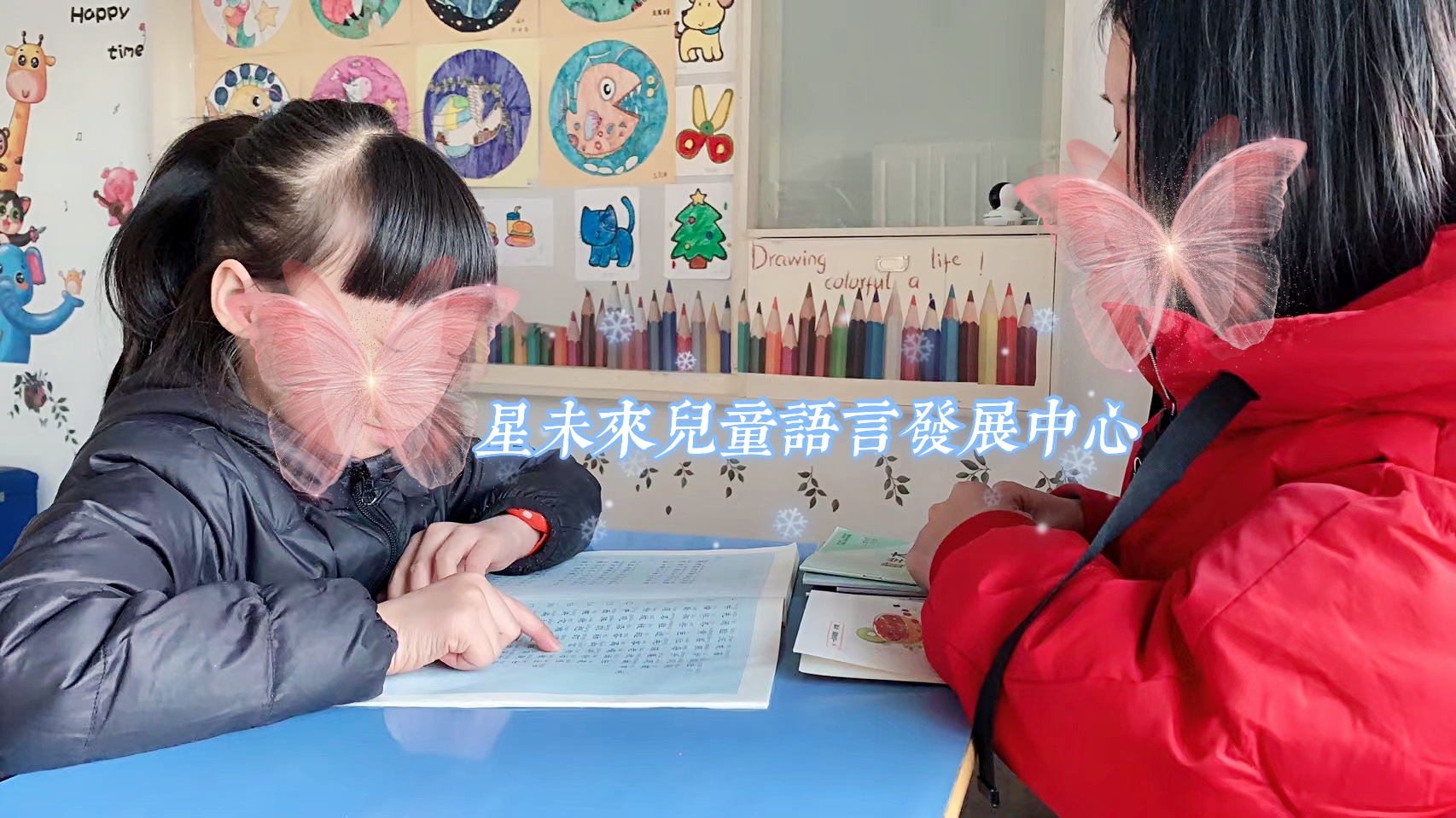 江苏苏州昆山开发区星未来儿童发展中心