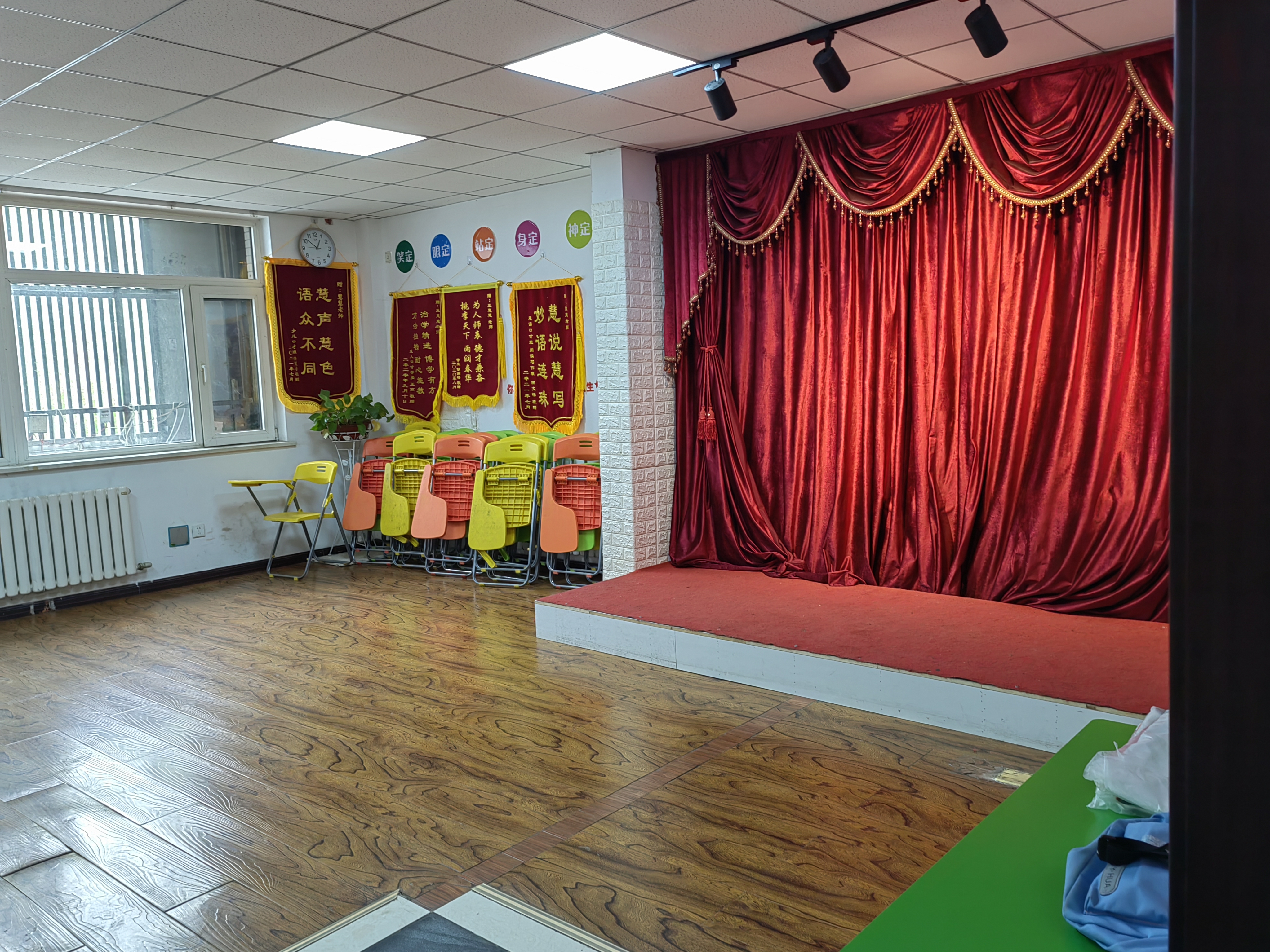 慧语自闭症儿童工作室