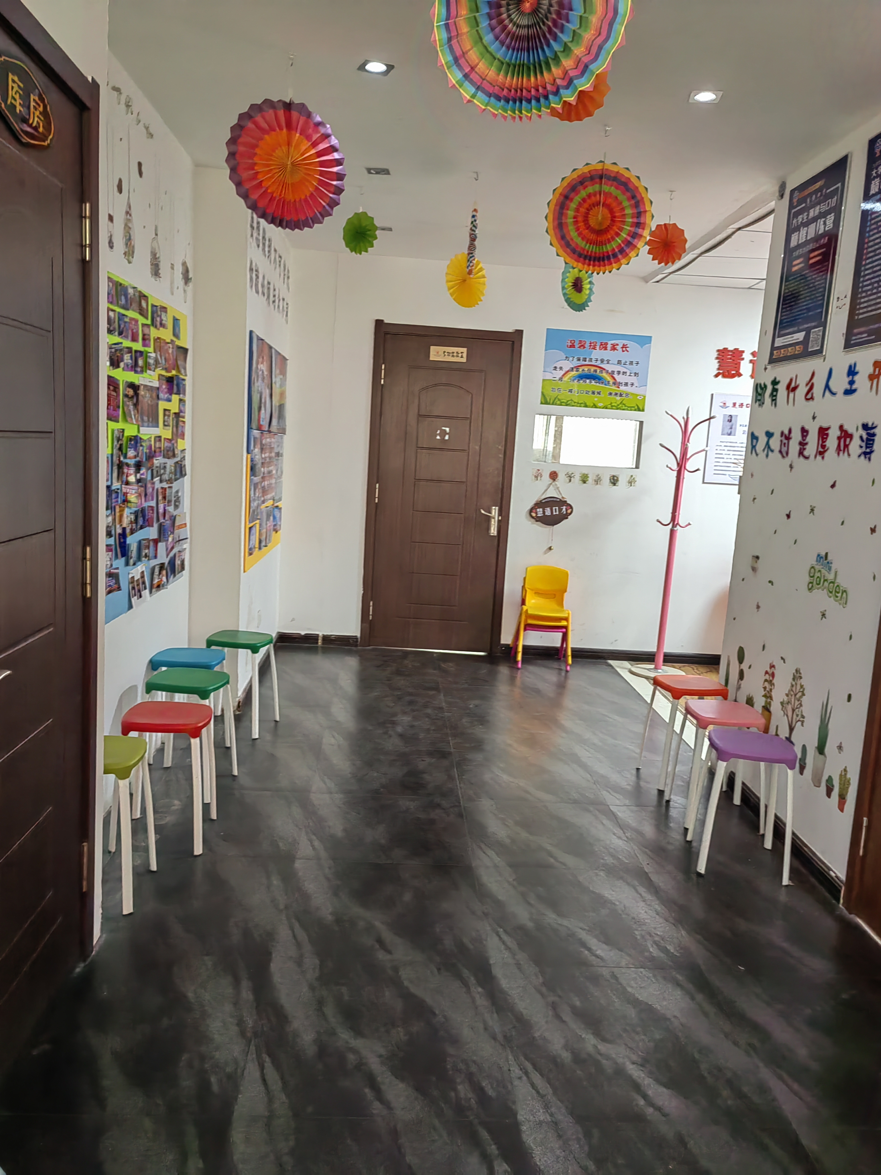 慧语自闭症儿童工作室