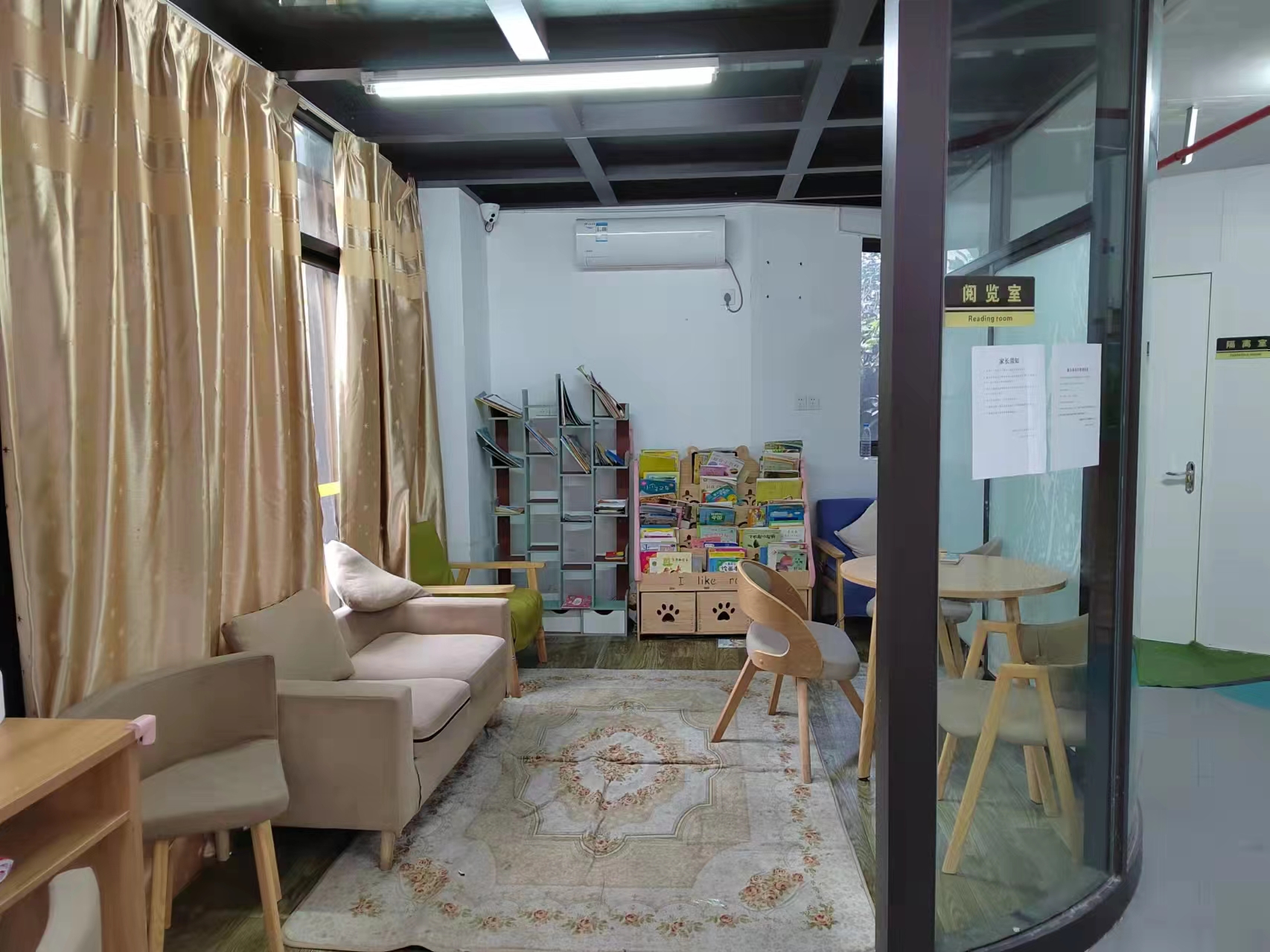 临海市乐贝儿童康复中心