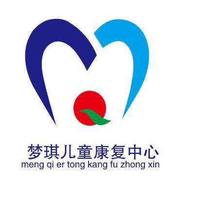 浠水县梦琪残疾人康复服务中心logo图片