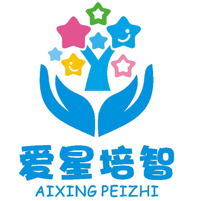惠州市惠城区爱星儿童培智中心logo图片