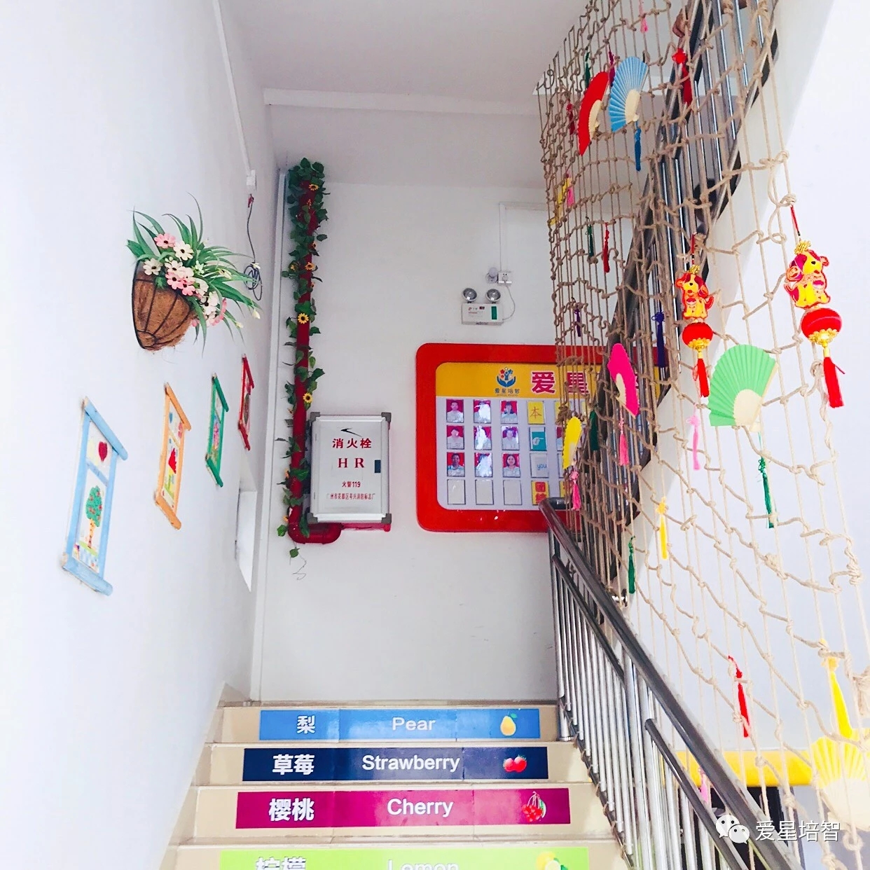 惠州市惠城区爱星儿童培智中心