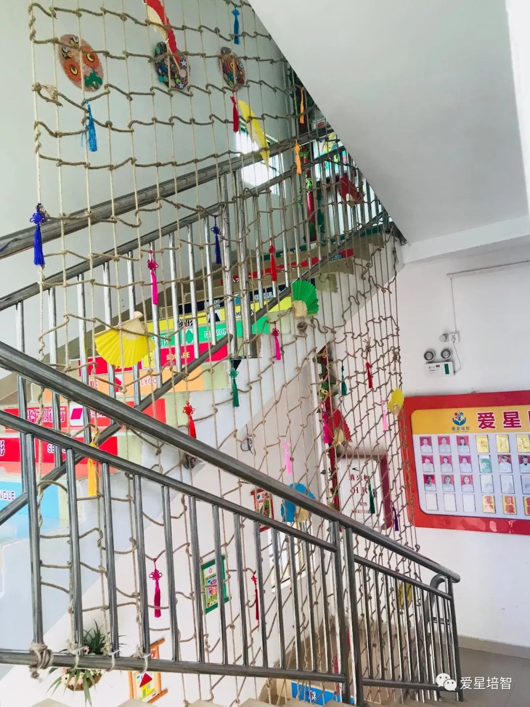 惠州市惠城区爱星儿童培智中心