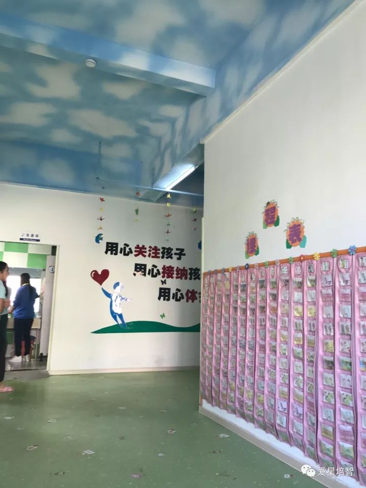 惠州市惠城区爱星儿童培智中心