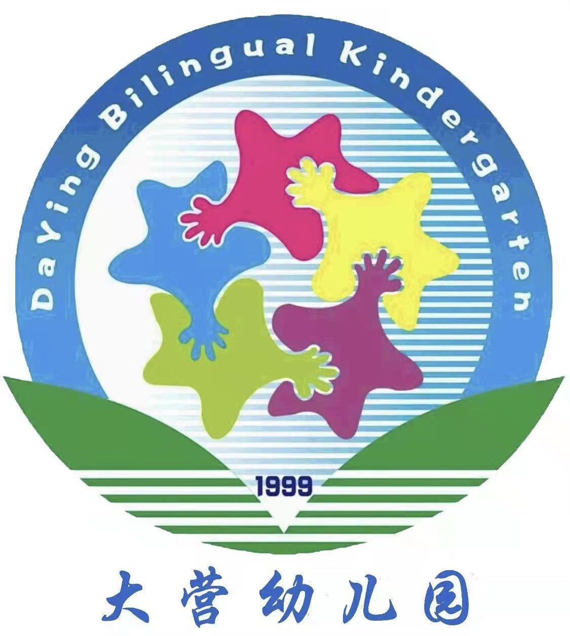 大营幼儿园logo图片