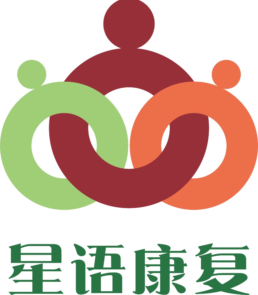 广西容县星语康复服务有限公司logo图片