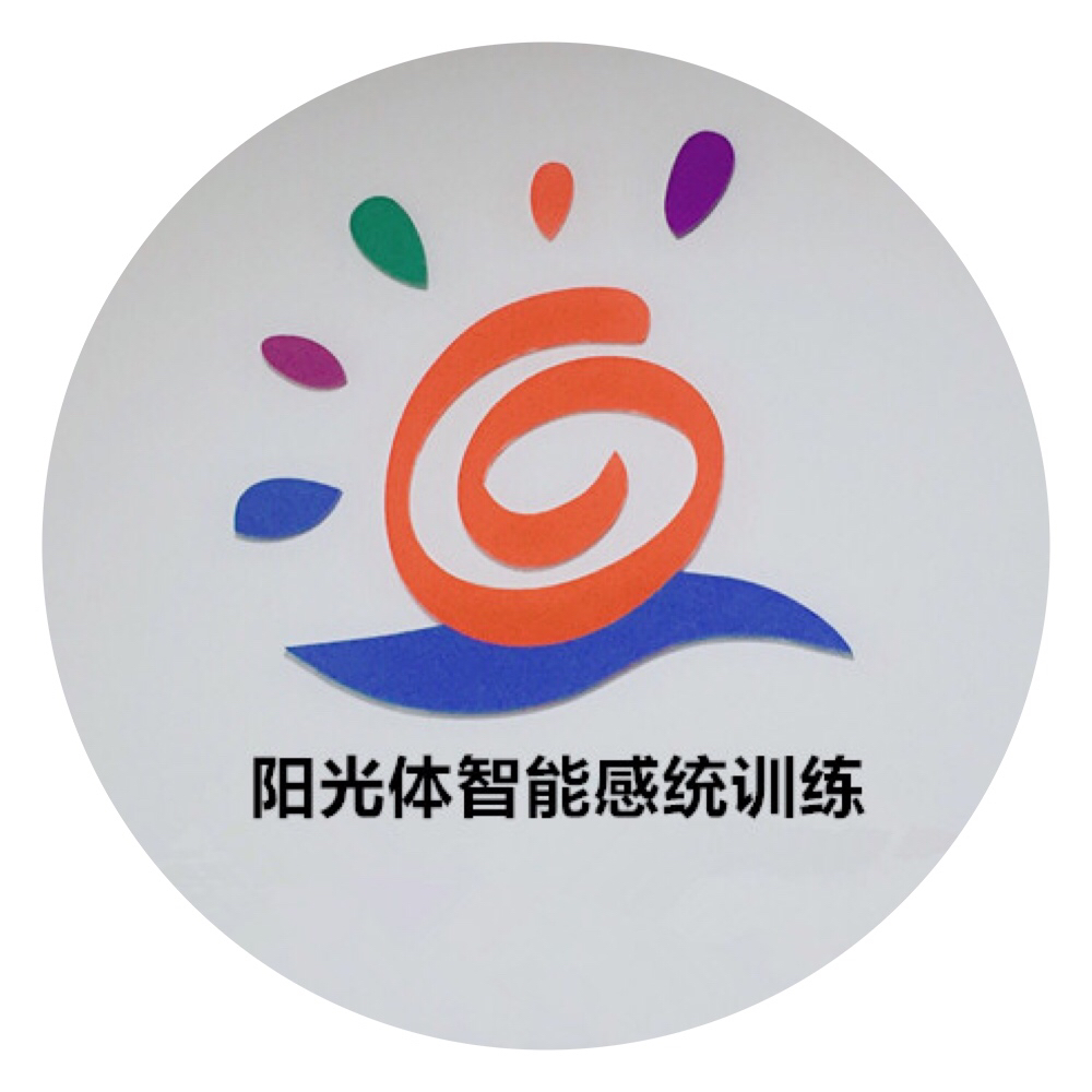 阳光感统训练logo图片