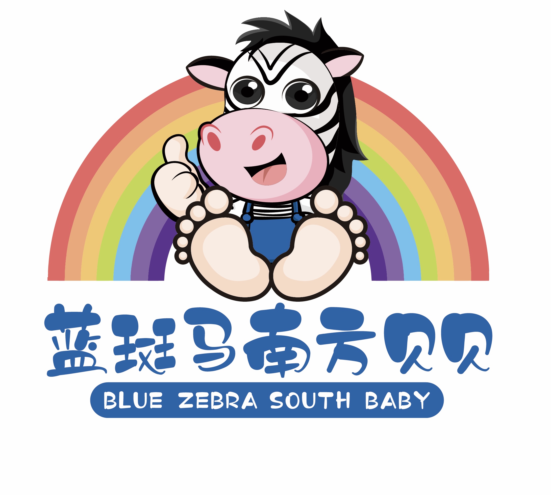 南京建邺南方贝贝儿童发展中心logo图片