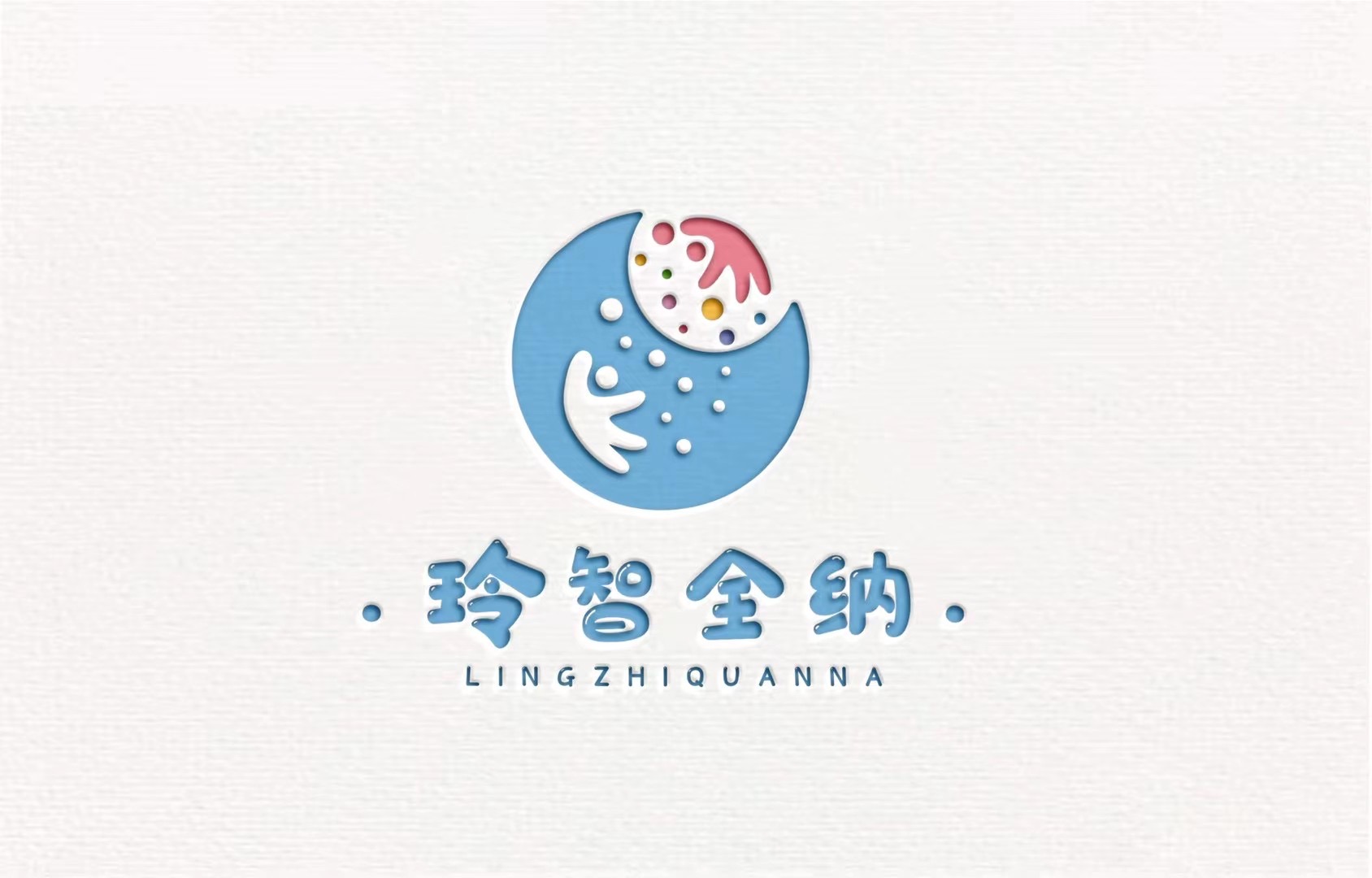 大连市玲智全纳婴幼园logo图片