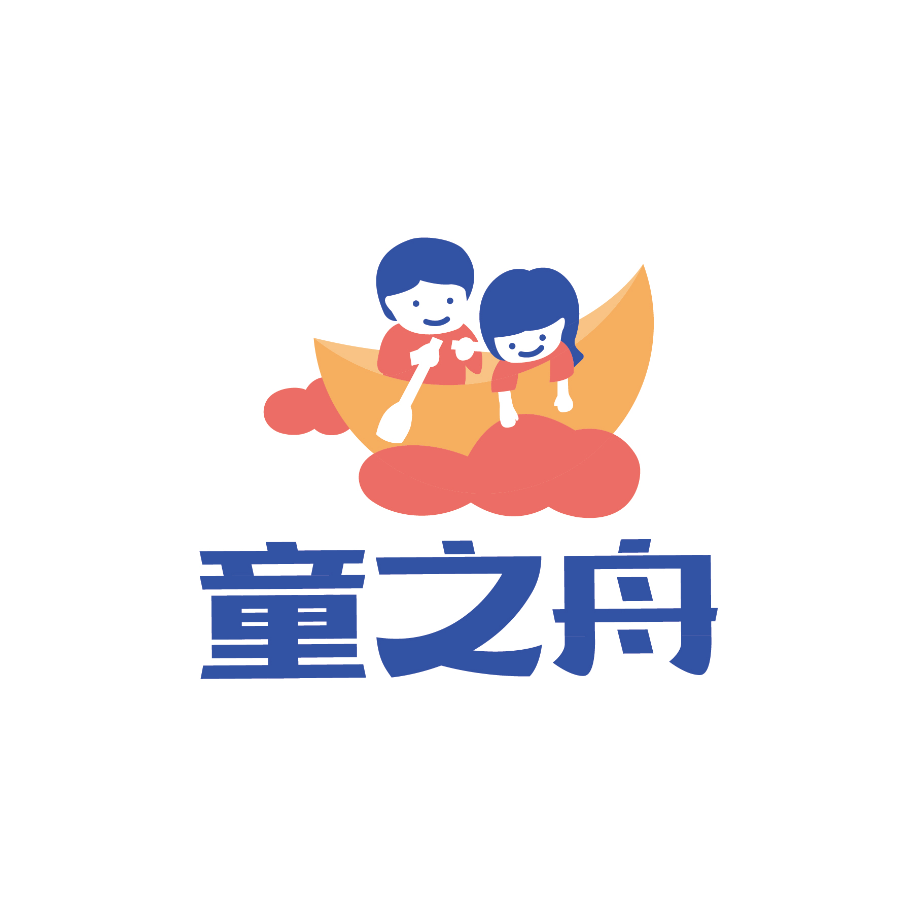 天津童之舟自闭症康复服务中心logo图片