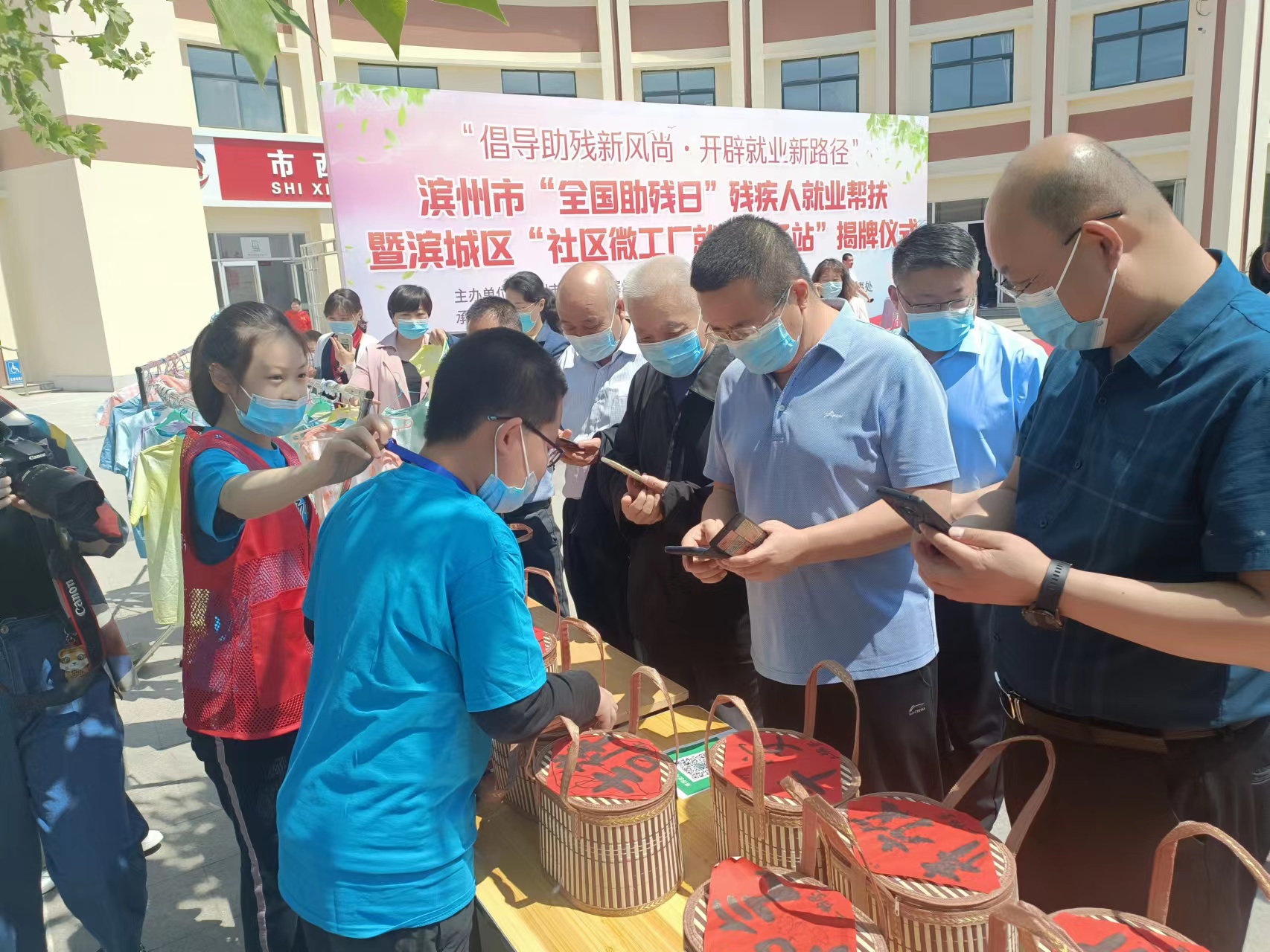 山东省滨州市滨城区星空家园启音启智康复托管中心