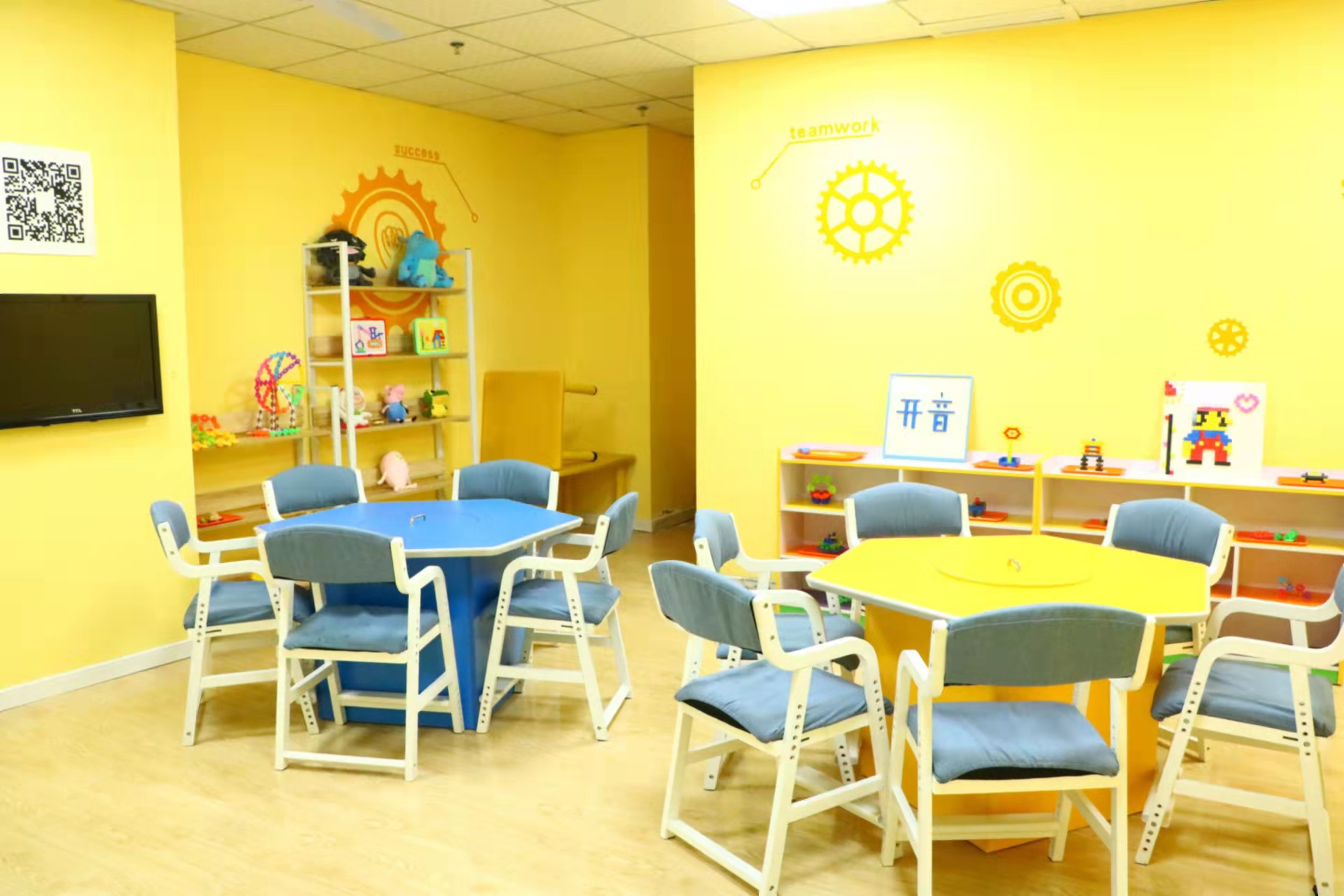 长沙市岳麓区开音儿童教育发展中心