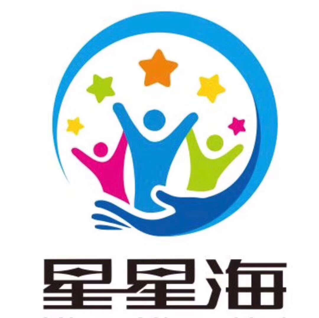 化州市河西街道星星海儿童康复中心logo图片