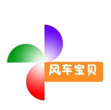 光泽县风车宝贝福乐幼儿园logo图片