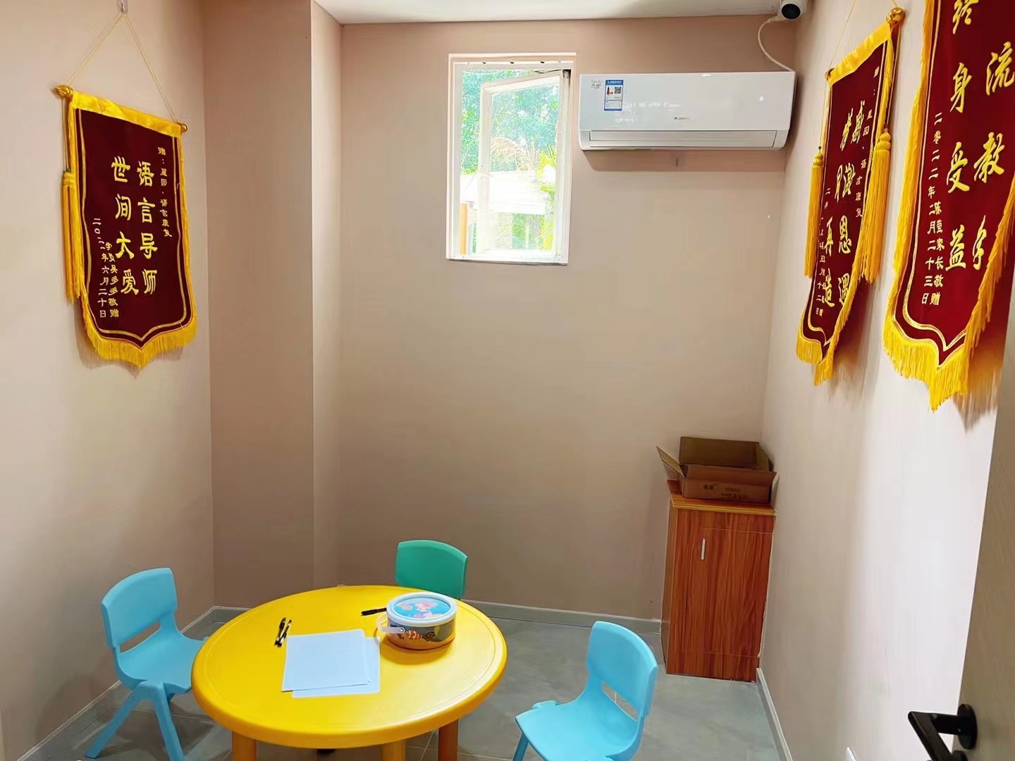 福州星园康复服务有限公司