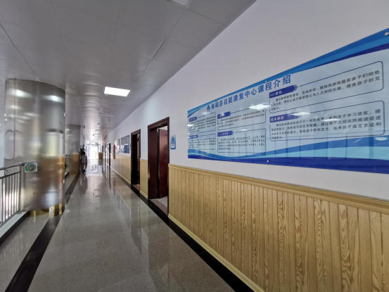 南靖县启能康复中心