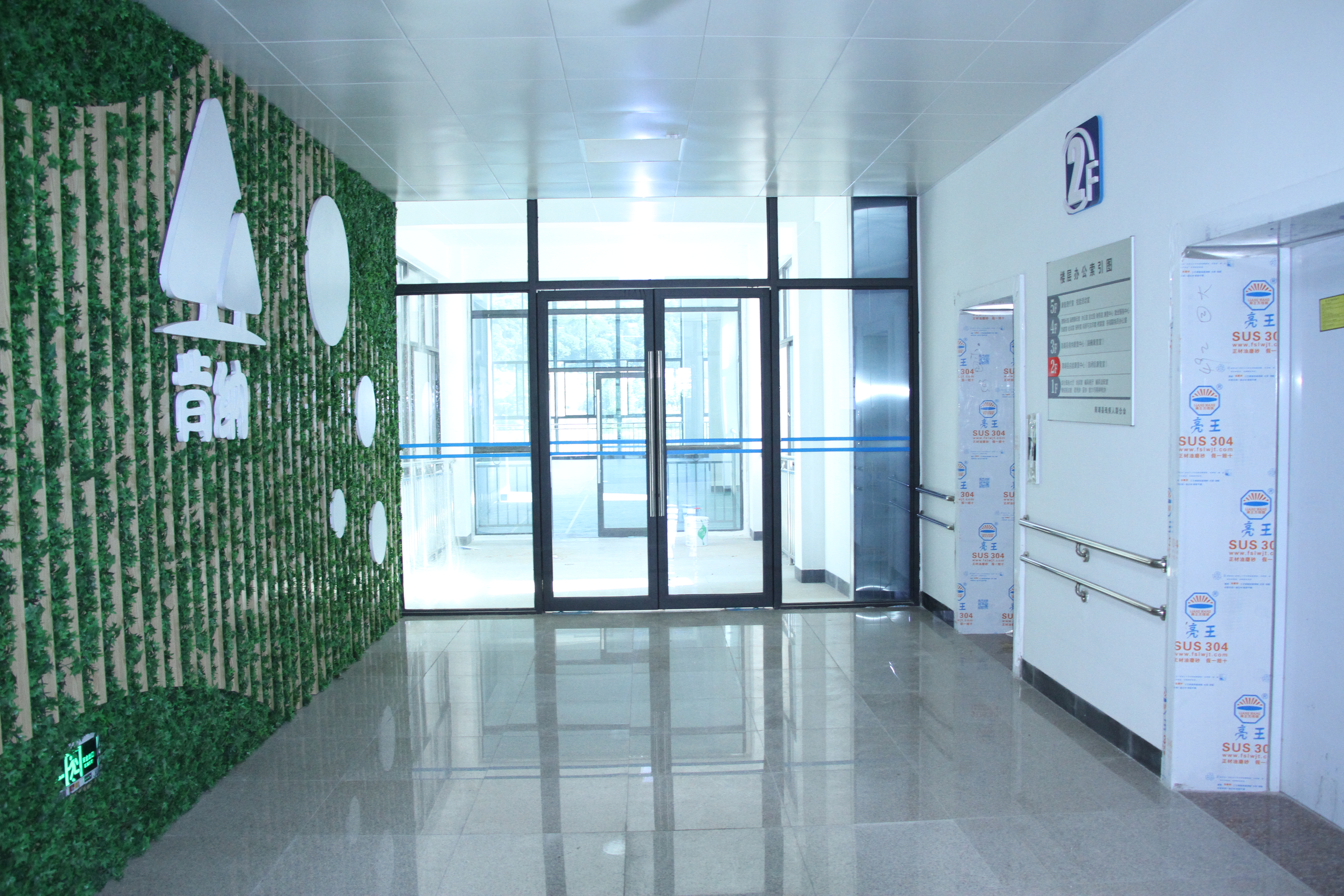 南靖县启能康复中心