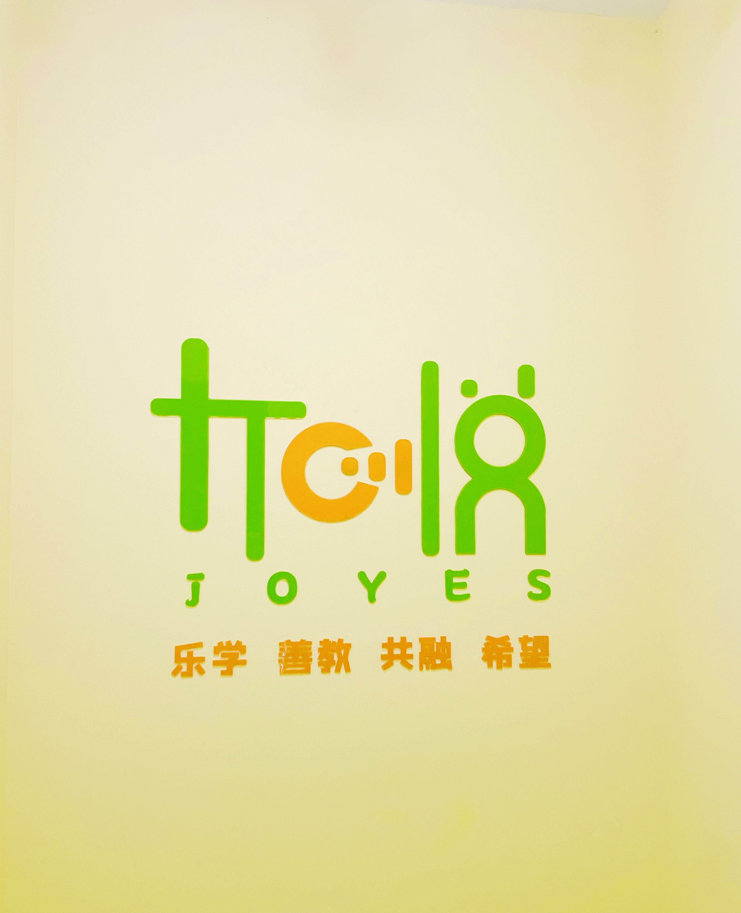 北京小雨滴加悦儿童发展中心logo图片