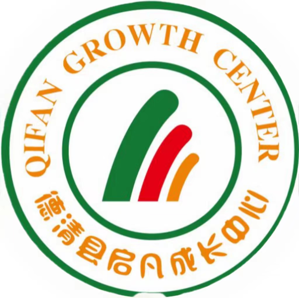 德清县启凡成长中心logo图片