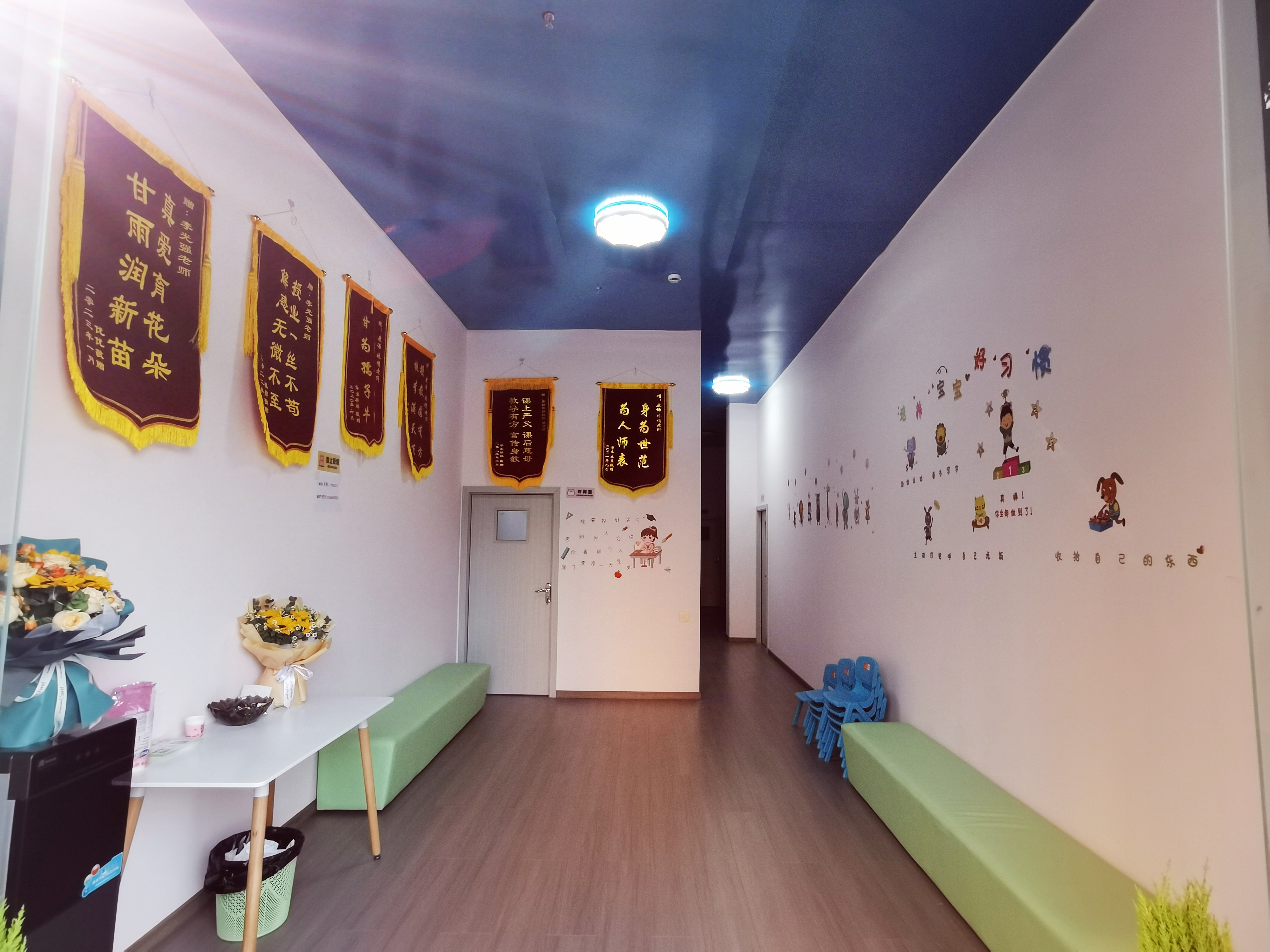 壹诺儿童发展中心