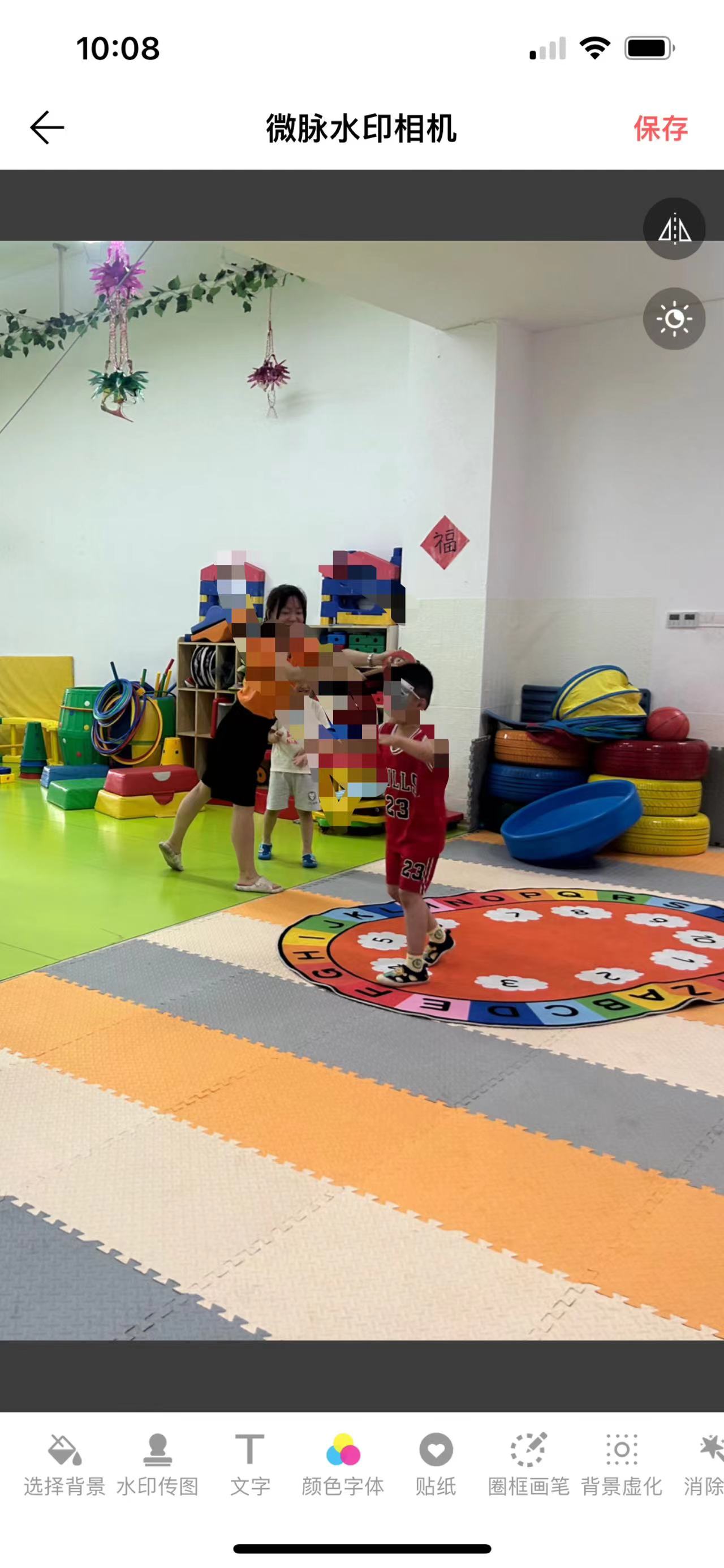 飞行火车儿童发展中心