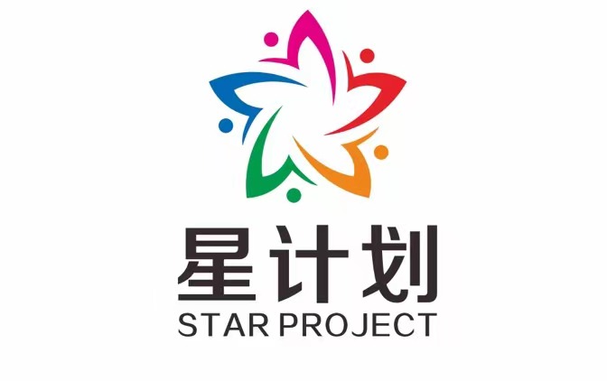 湛江星计划儿童潜能开发有限公司是一家致...