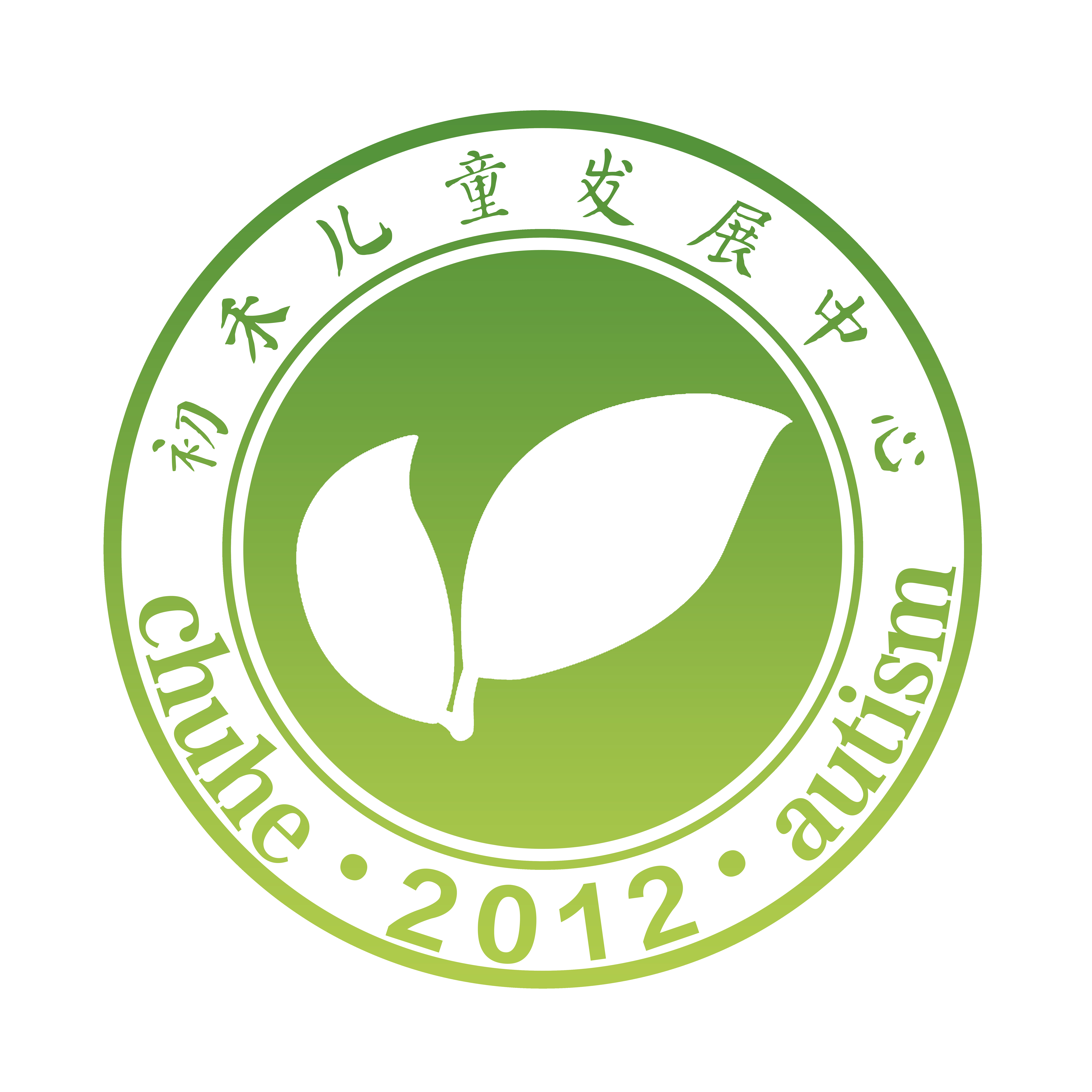 平邑初禾儿童发展中心logo图片