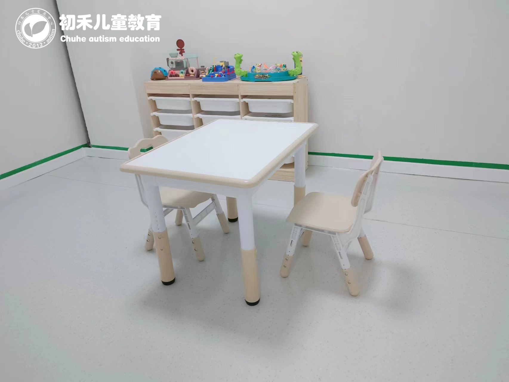 平邑初禾儿童发展中心