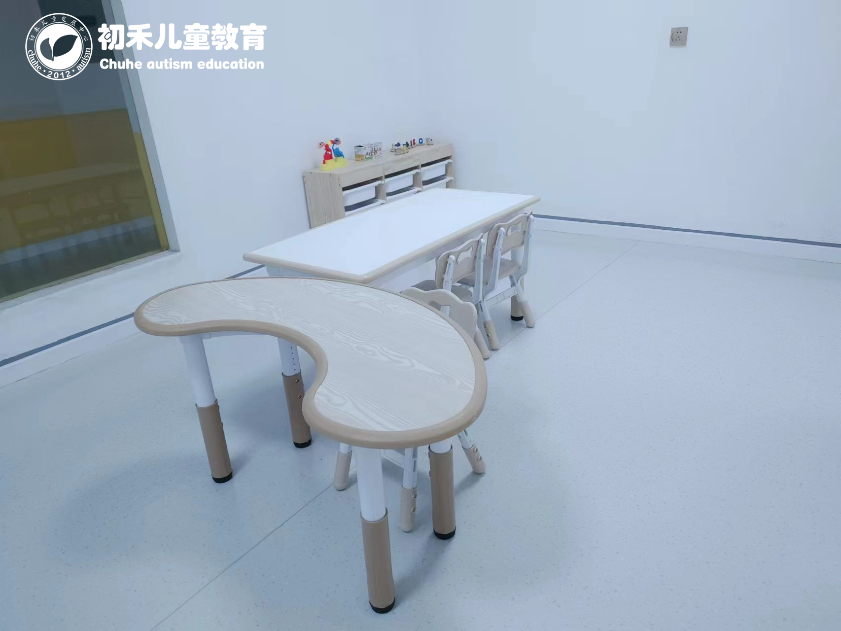 平邑初禾儿童发展中心