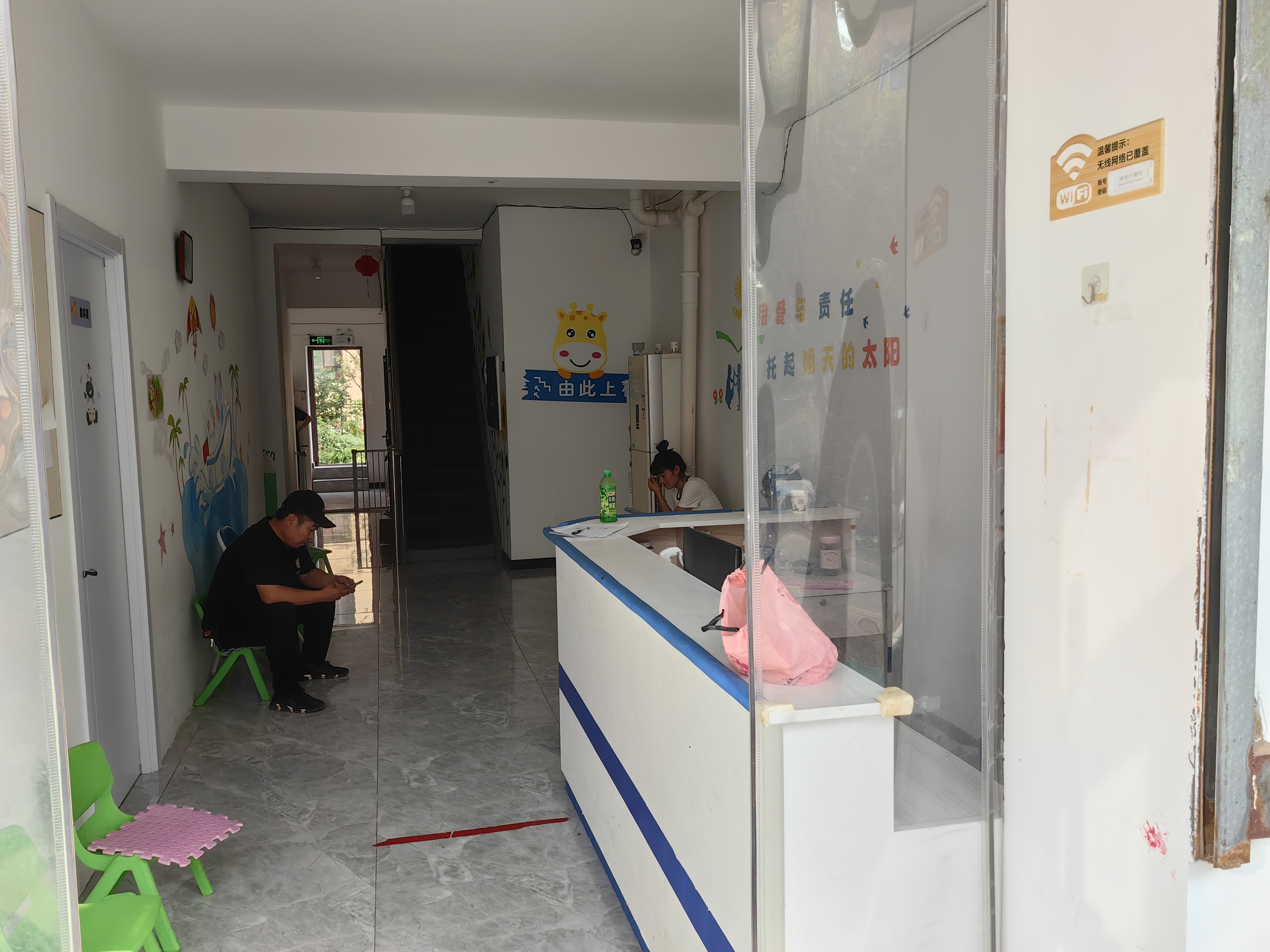 葫芦岛同馨思博睿儿童发展中心