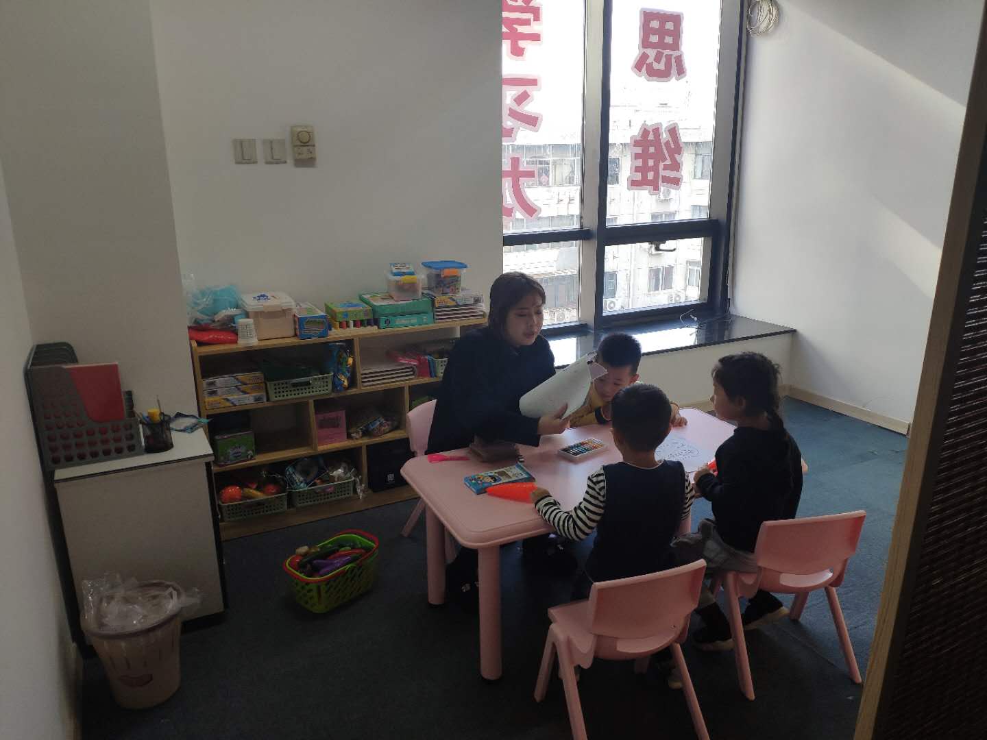 天津市智领π儿童学能发展中心