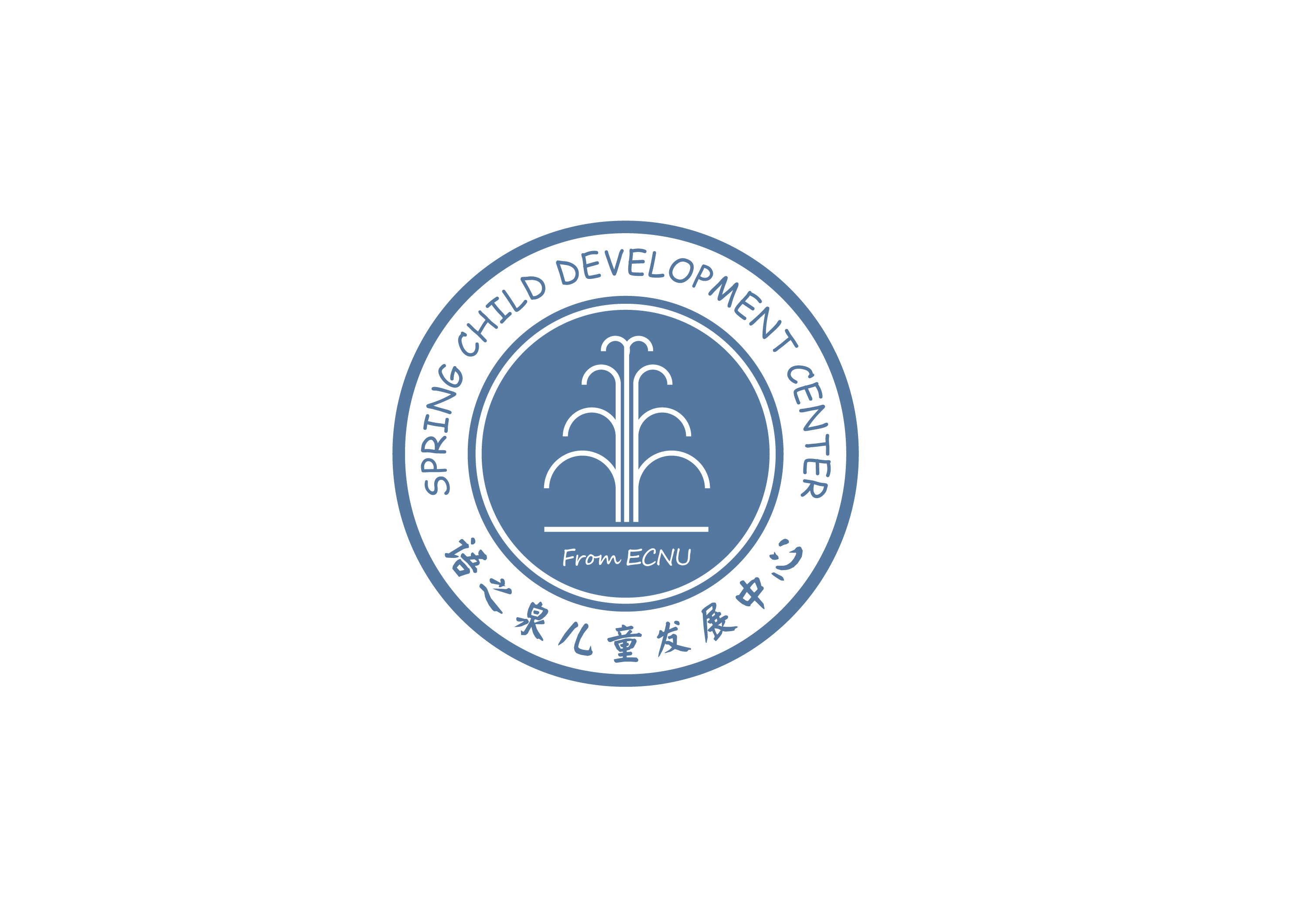 上海市语之泉儿童发展中心logo图片