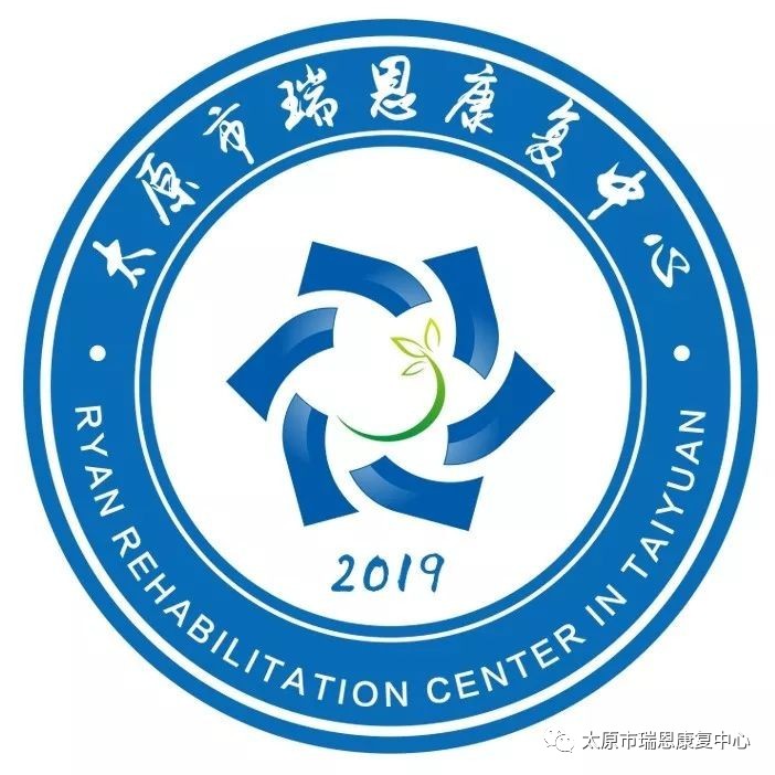 太原市瑞恩康复中心logo图片
