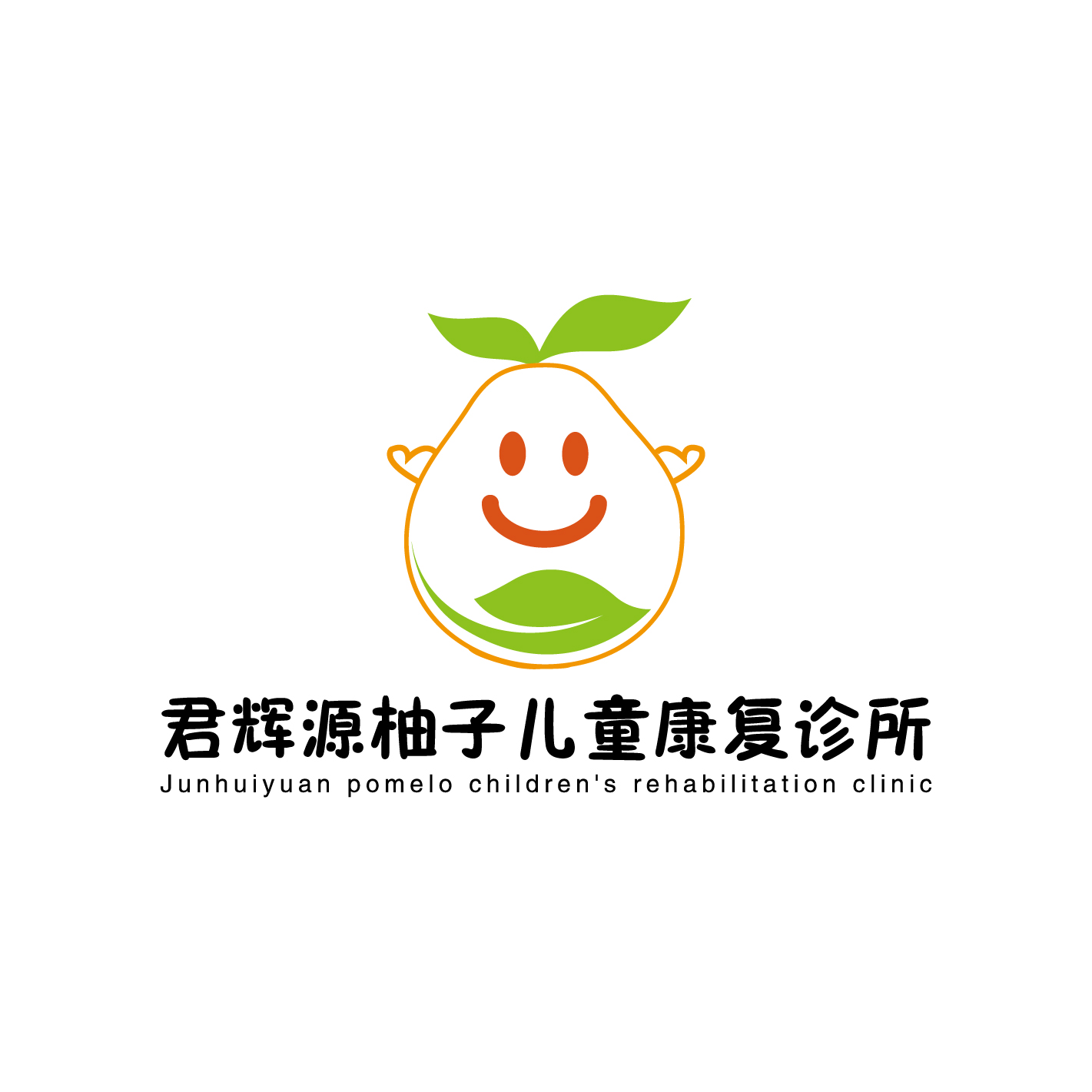 四川省资阳市柚子儿童康复中心logo图片