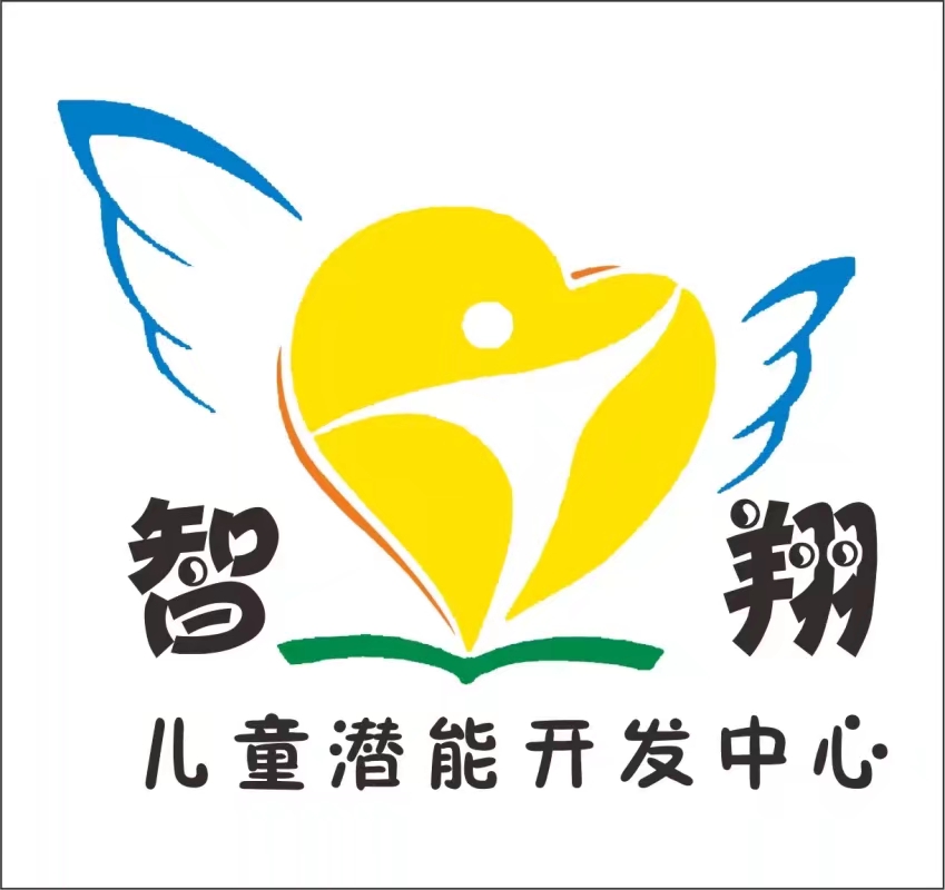 重庆市智翔儿童发展中心logo图片