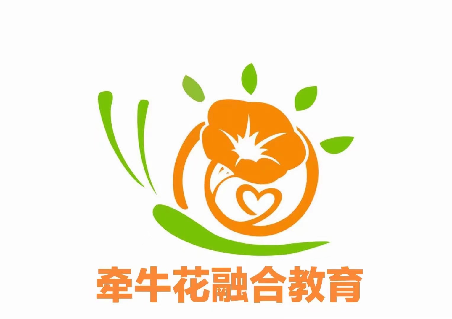 深圳市牵牛花融合教育有限公司logo图片