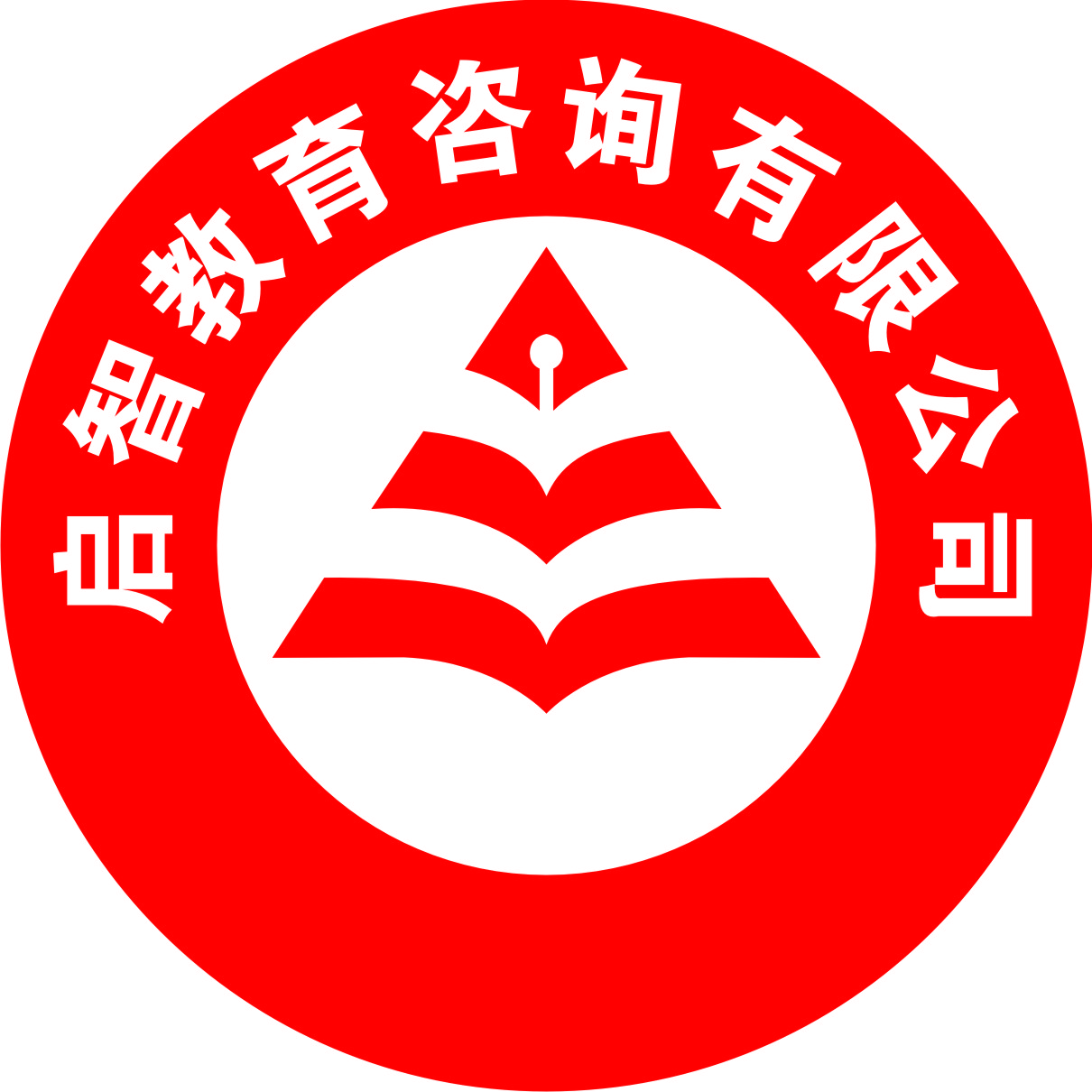 福清市启智教育咨询有限公司logo图片