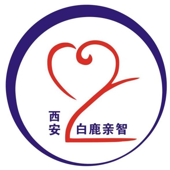 西安市灞桥区白鹿亲智中心logo图片