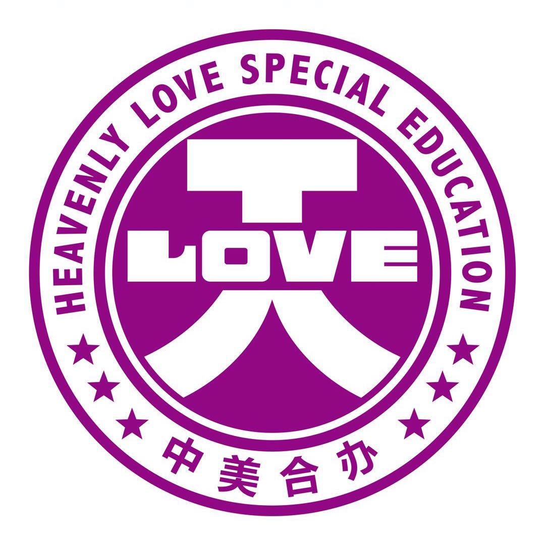 南京天之爱益智园logo图片