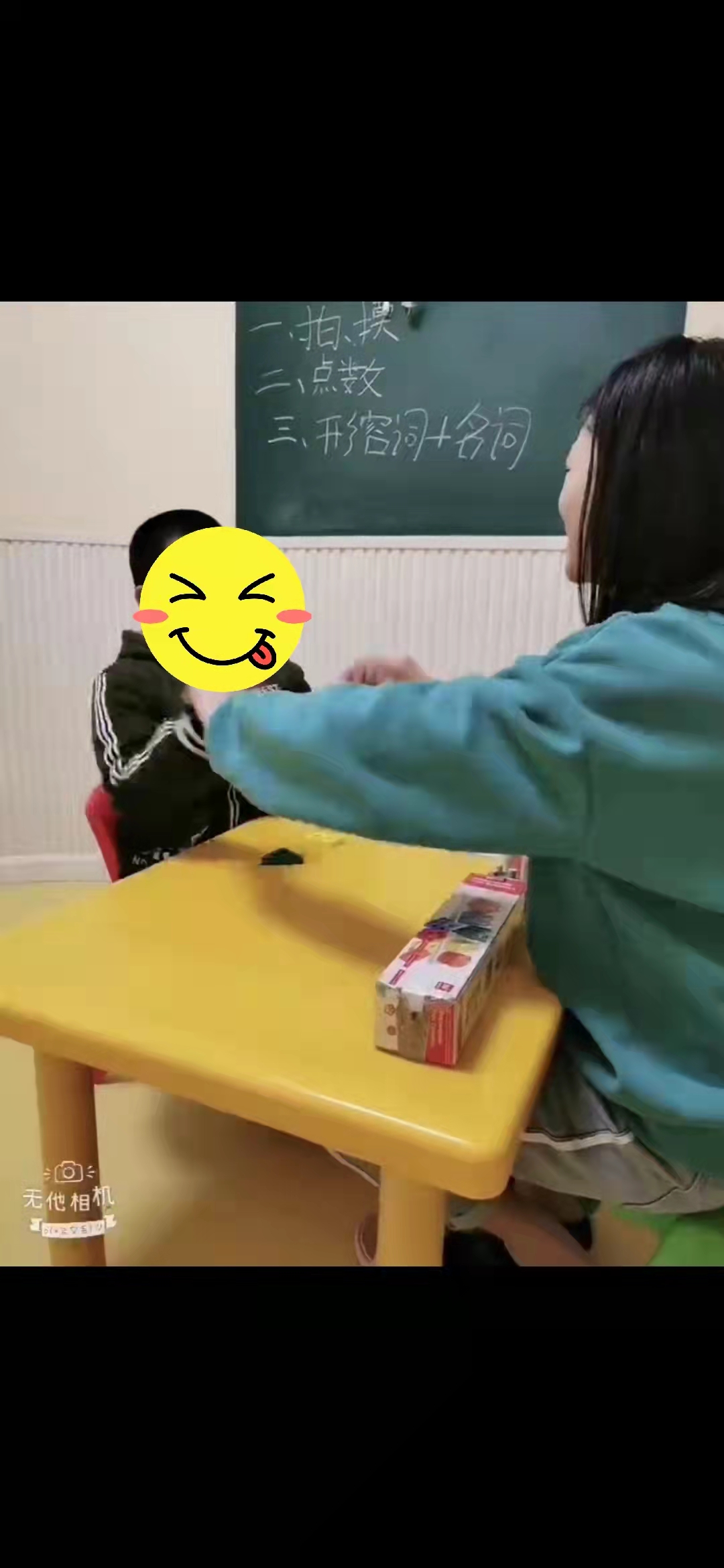 晋江市全纳吾童康复服务有限公司