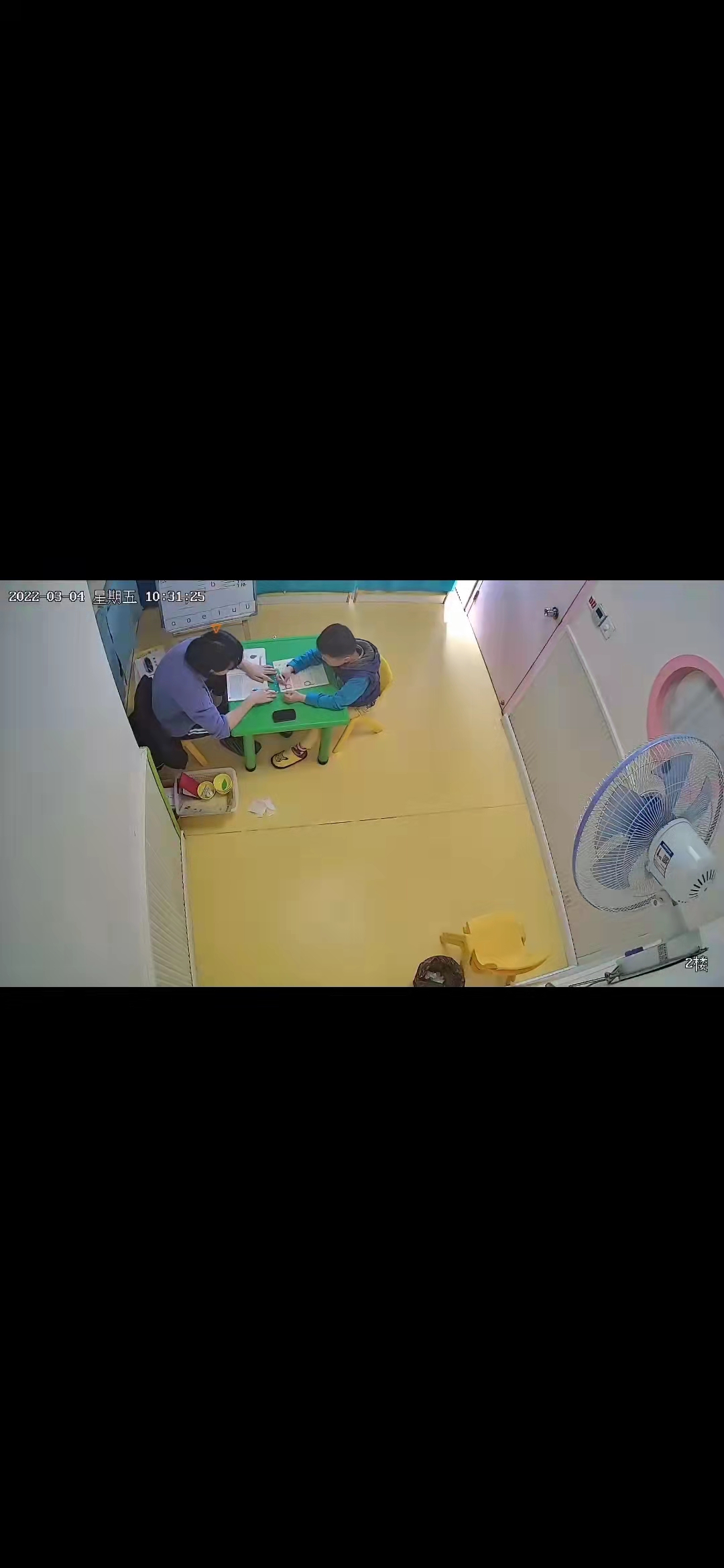 晋江市全纳吾童康复服务有限公司